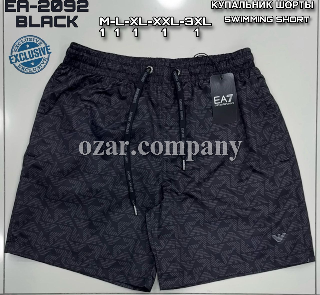 Мужские Пляжные Шорты Emporio Armani