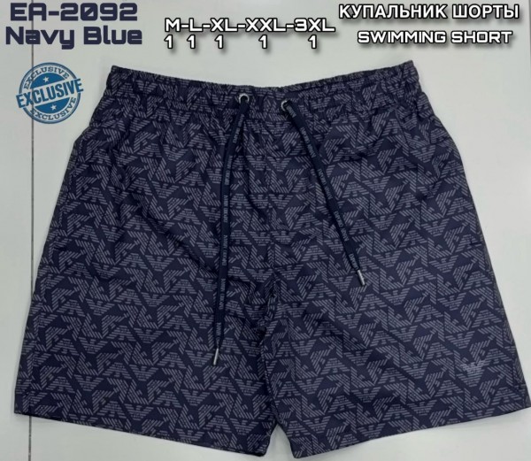 Мужские Пляжные Шорты Emporio Armani