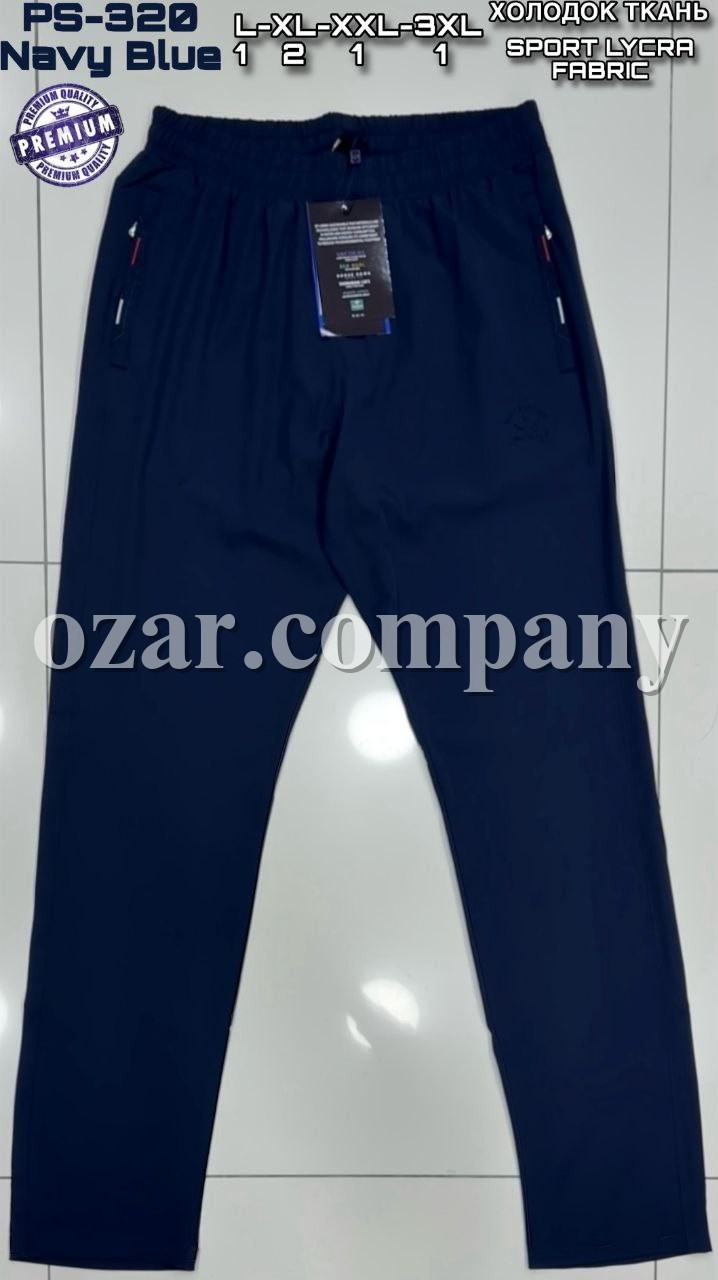 Мужские Спортивные Штаны Paul&Shark