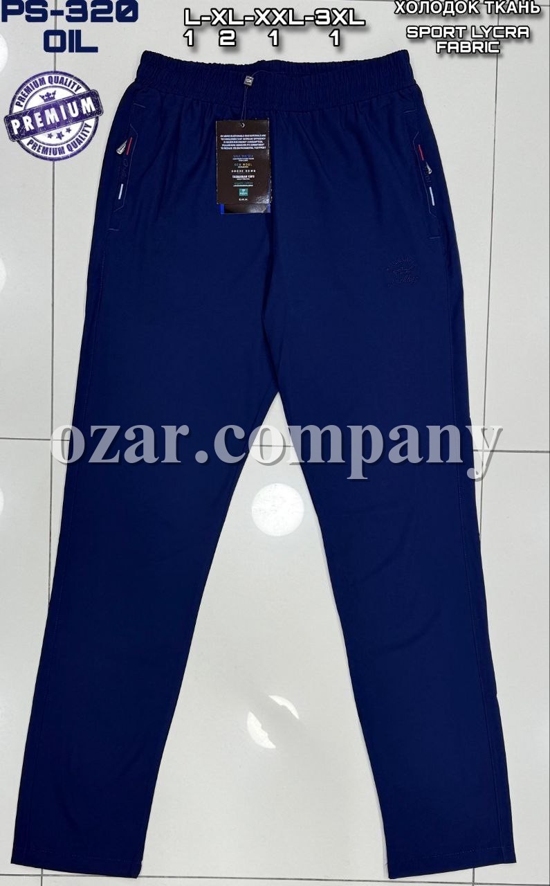 Мужские Спортивные Штаны Paul&Shark