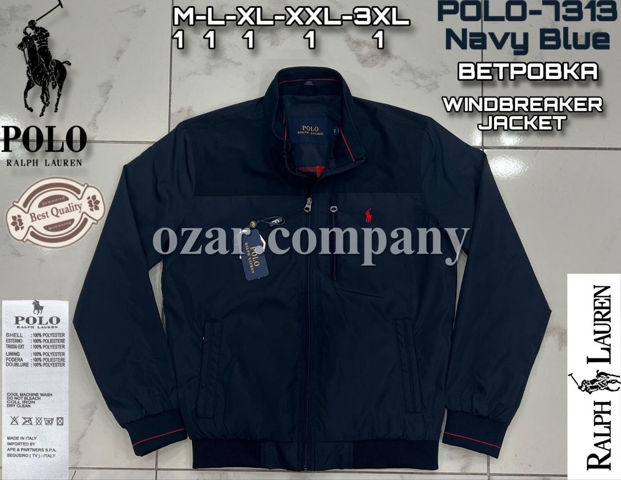 Мужская Куртка Polo