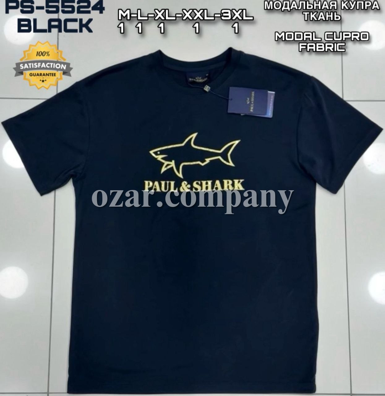 Мужская Футболка Paul&Shark