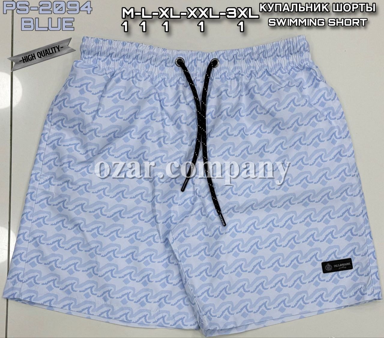 Мужские Пляжные Шорты Paul&Shark