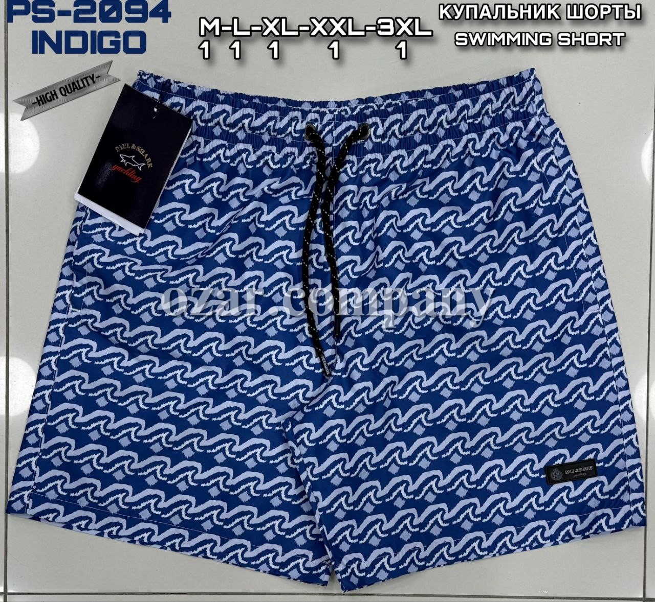 Мужские Пляжные Шорты Paul&Shark