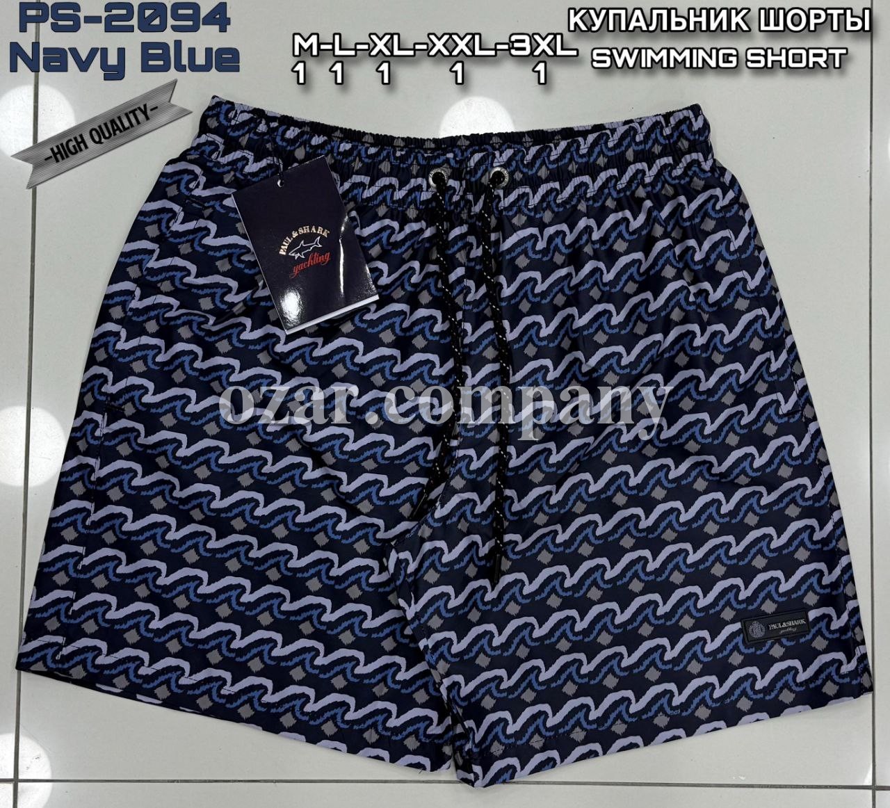 Мужские Пляжные Шорты Paul&Shark