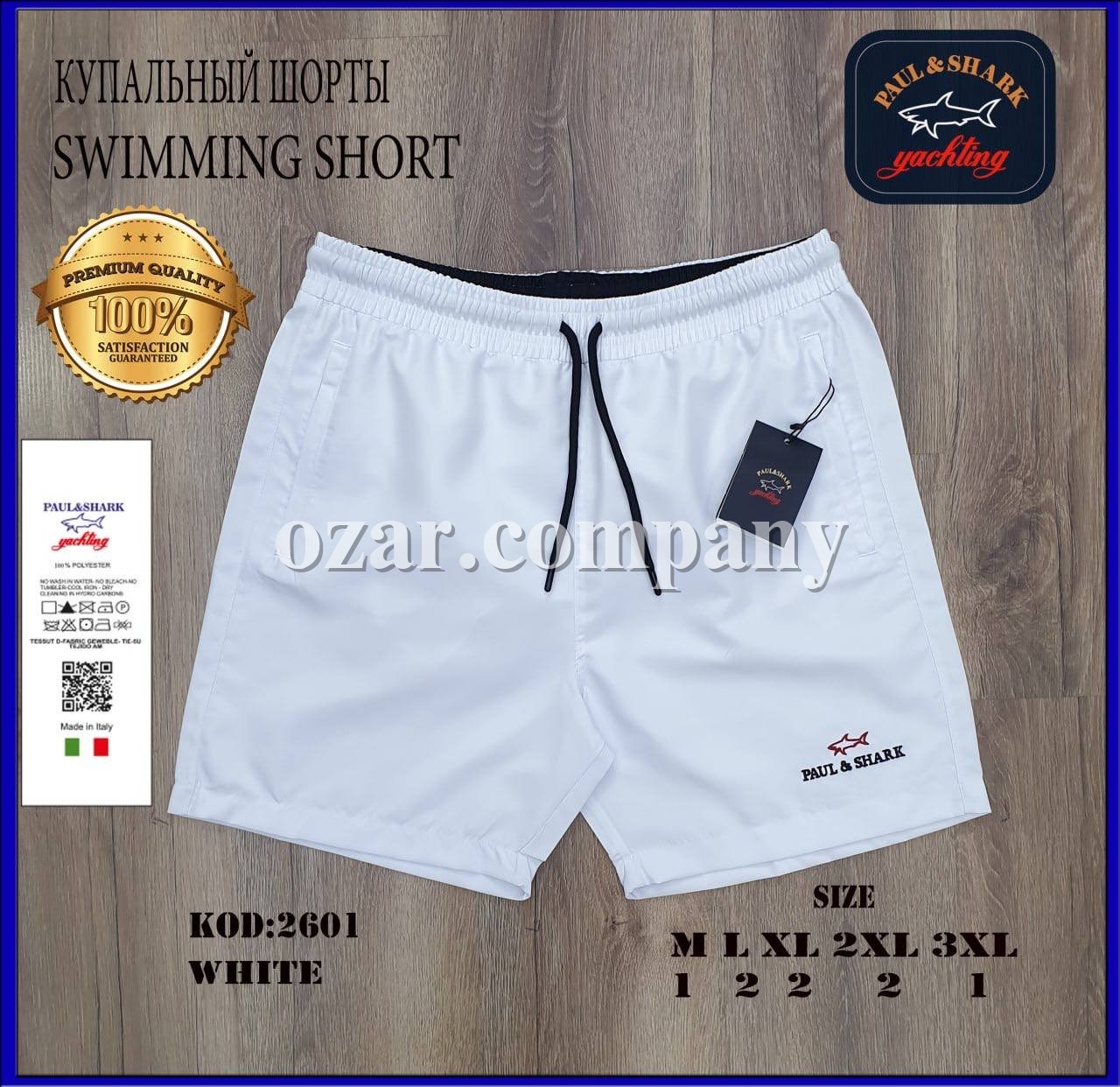 Мужские Пляжные Шорты Paul&Shark