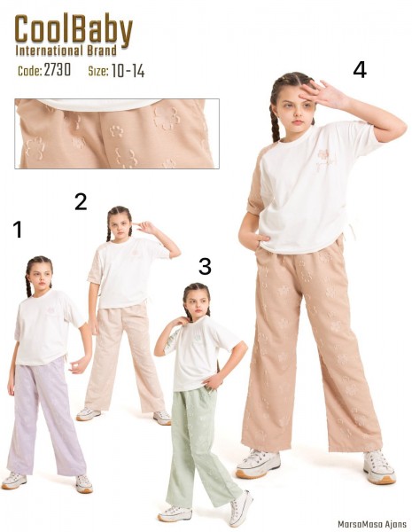 Костюм Для Девочки Cool Baby (10-11-12-13-14лет) 