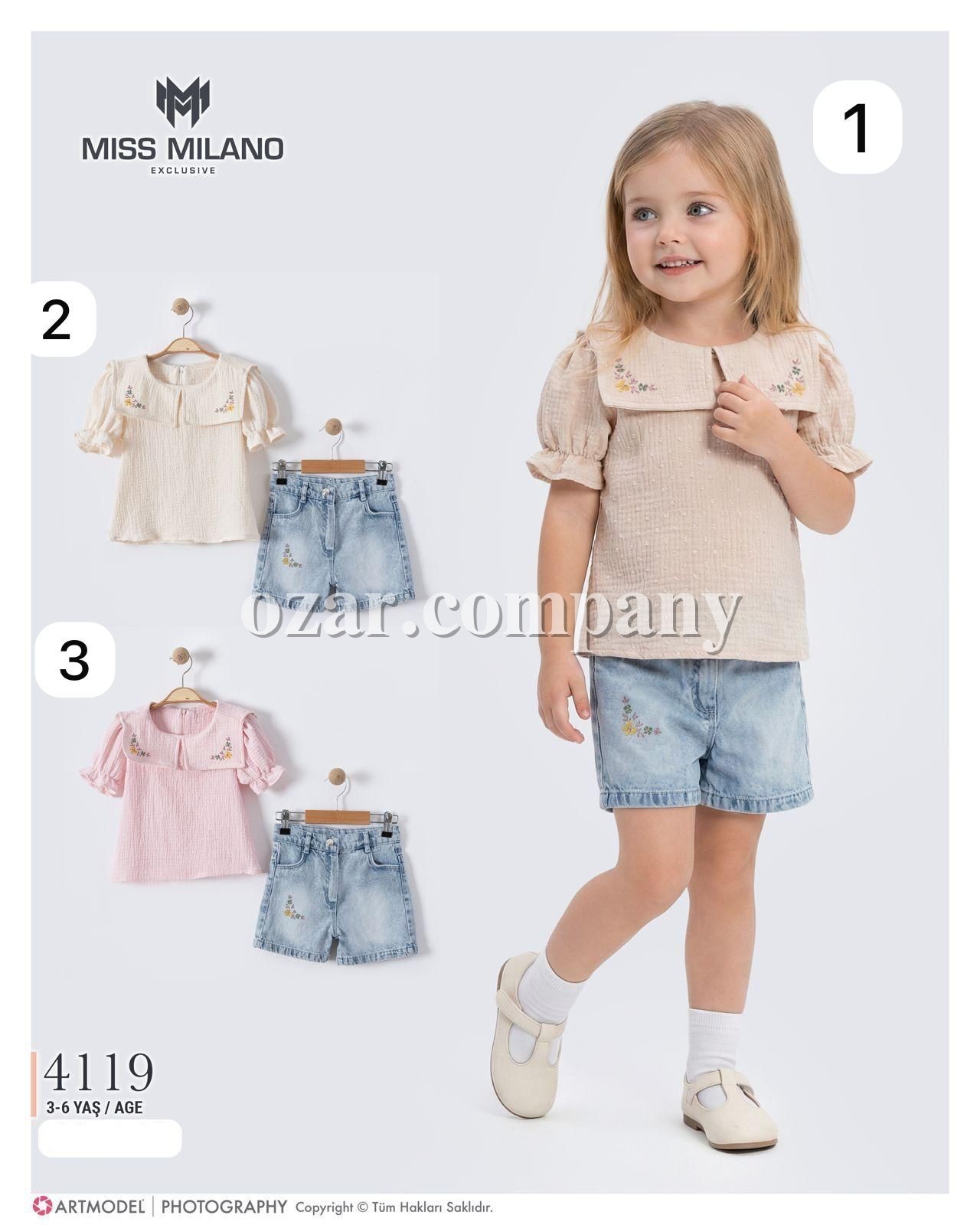 Костюм Для Девочки Miss Milano (3-4-5-6лет) 
