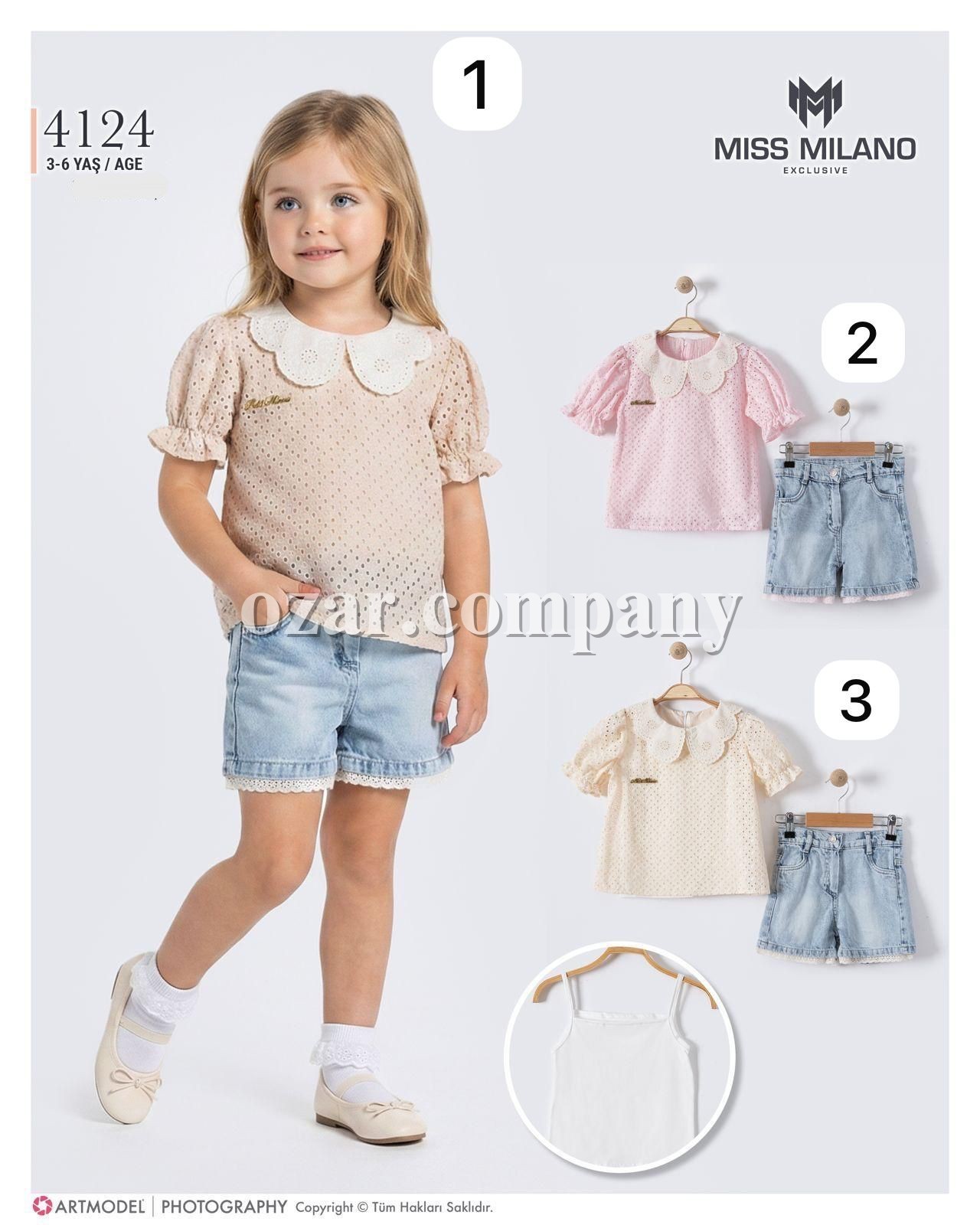 Костюм Для Девочки Miss Milano (3-4-5-6лет) 