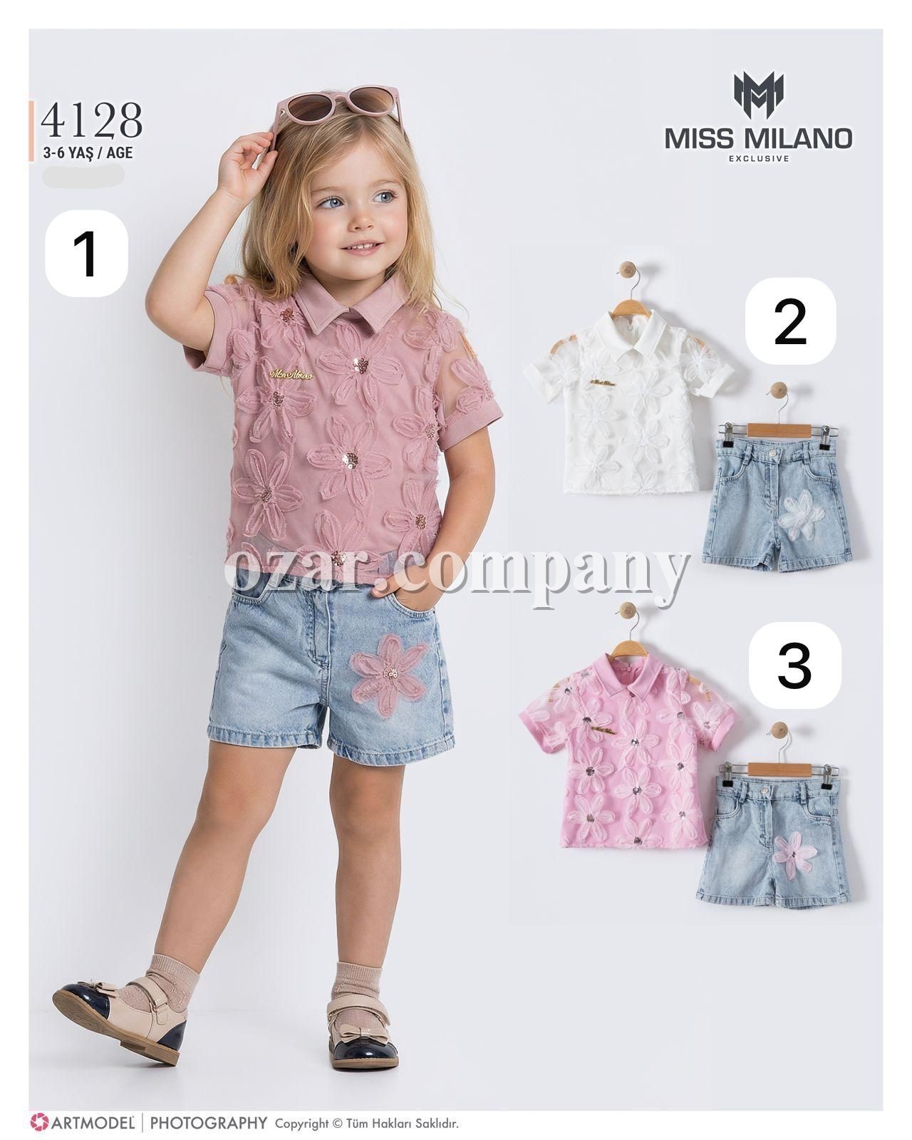 Костюм Для Девочки Miss Milano (3-4-5-6лет) 