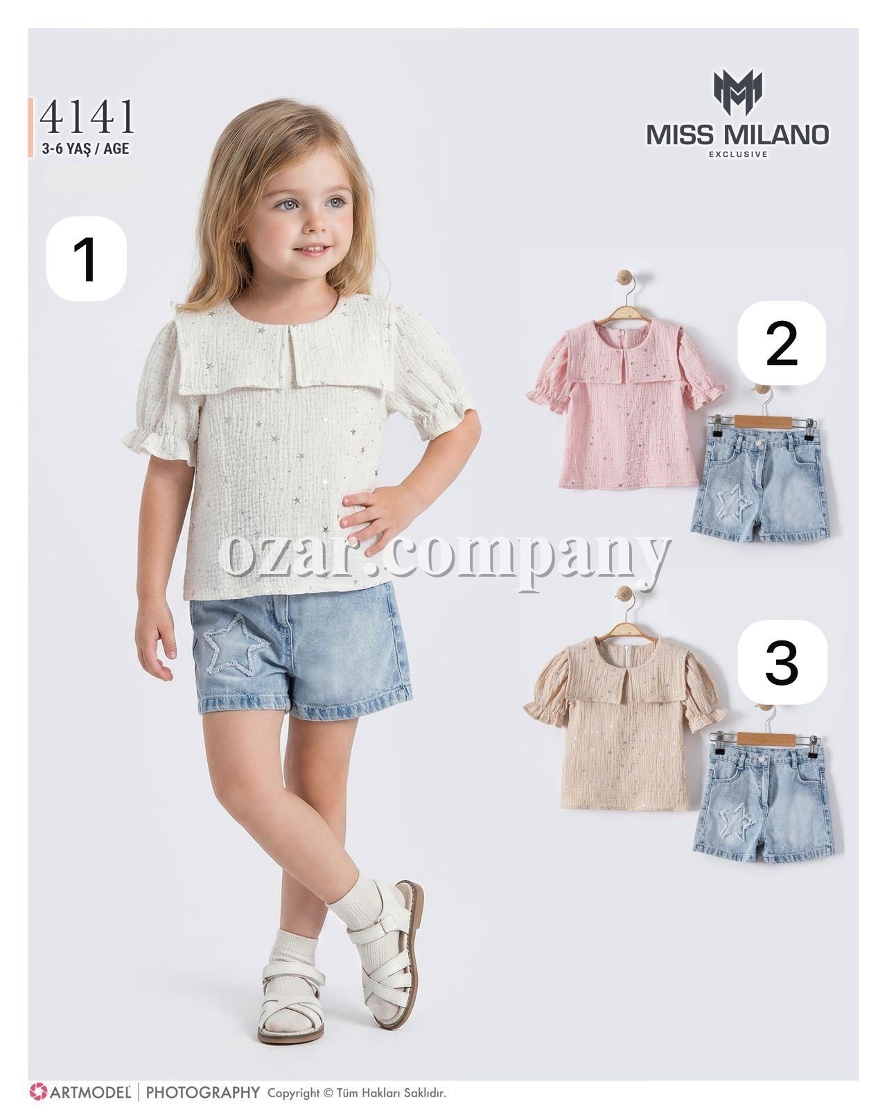 Костюм Для Девочки Miss Milano (3-4-5-6лет) 