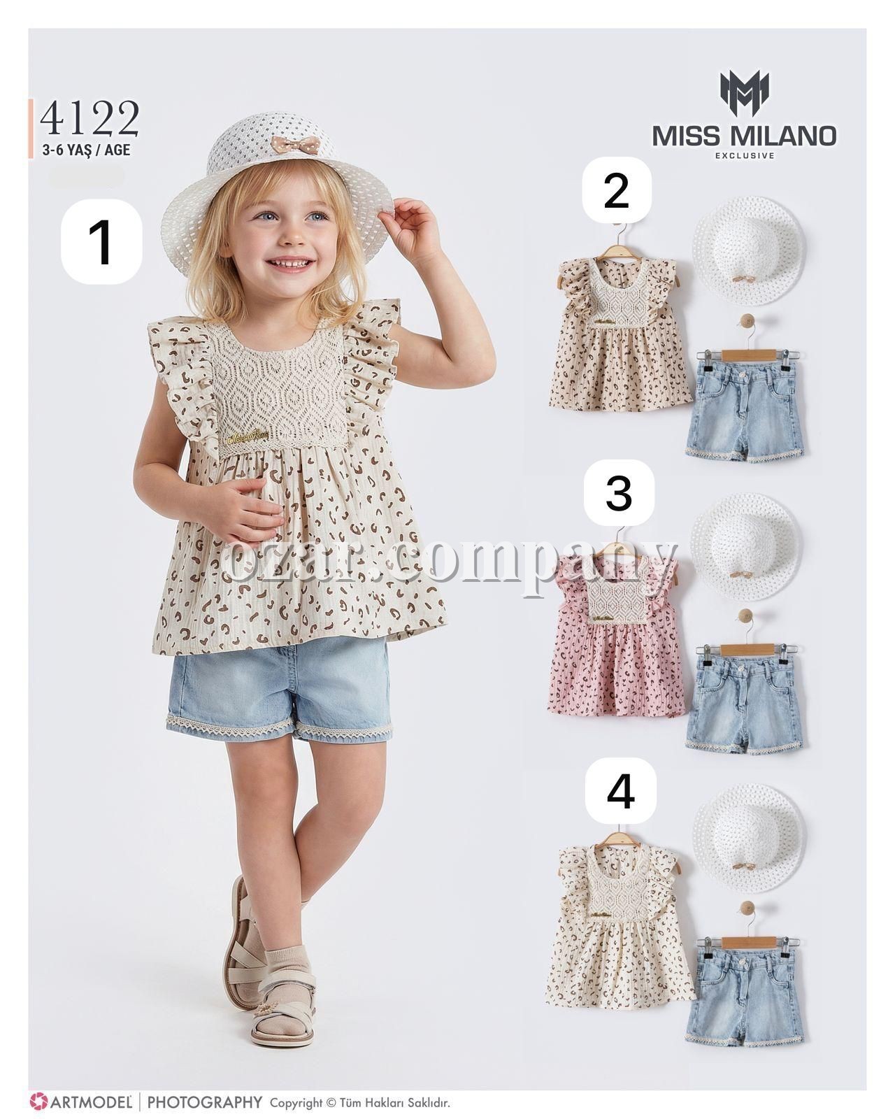 Костюм Для Девочки Miss Milano (3-4-5-6лет) 