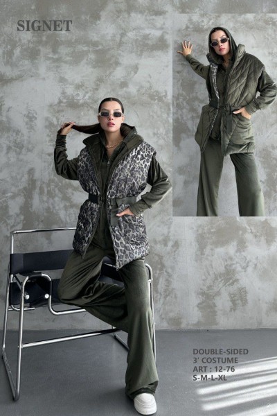 Женский Костюм Тройка Signet