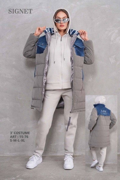Женский Костюм Тройка Signet