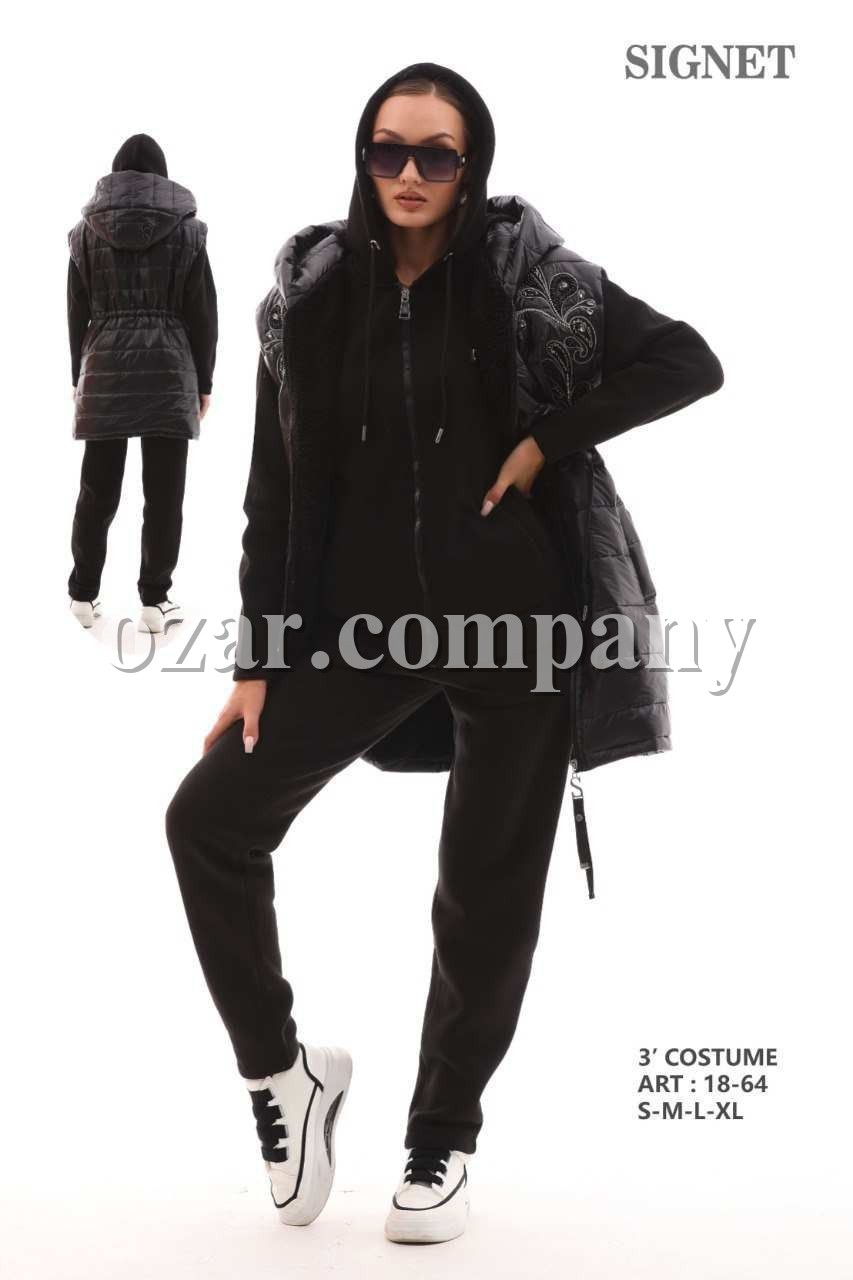 Женский Костюм Тройка Signet