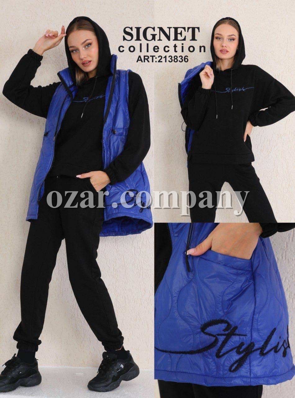 Женский Костюм Тройка Signet