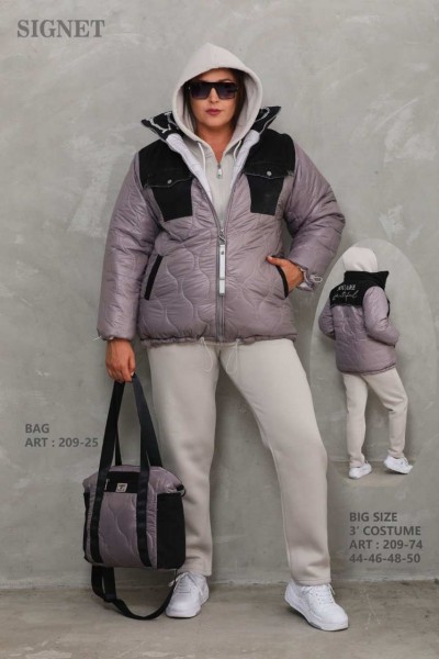 Женский Костюм Тройка Signet (Большие размеры)