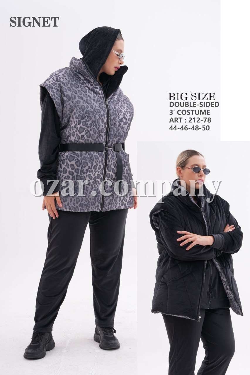 Женский Костюм Тройка Signet (Большие размеры)