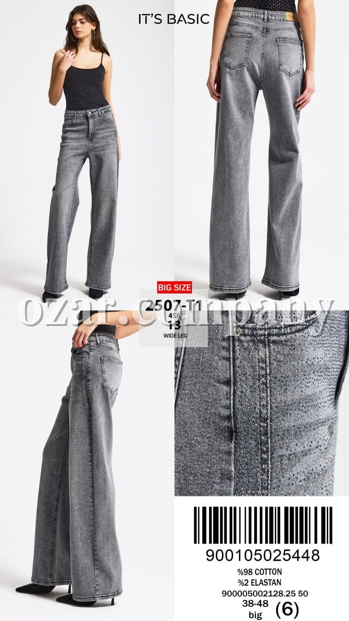 Женские Джинсы ITS Basic (Большие размеры)