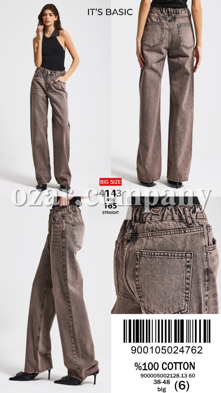 Женские Джинсы ITS Basic (Большие размеры) 