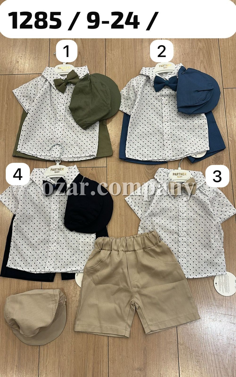 Костюм Для Мальчика Partner (9-12-18-24мес.)