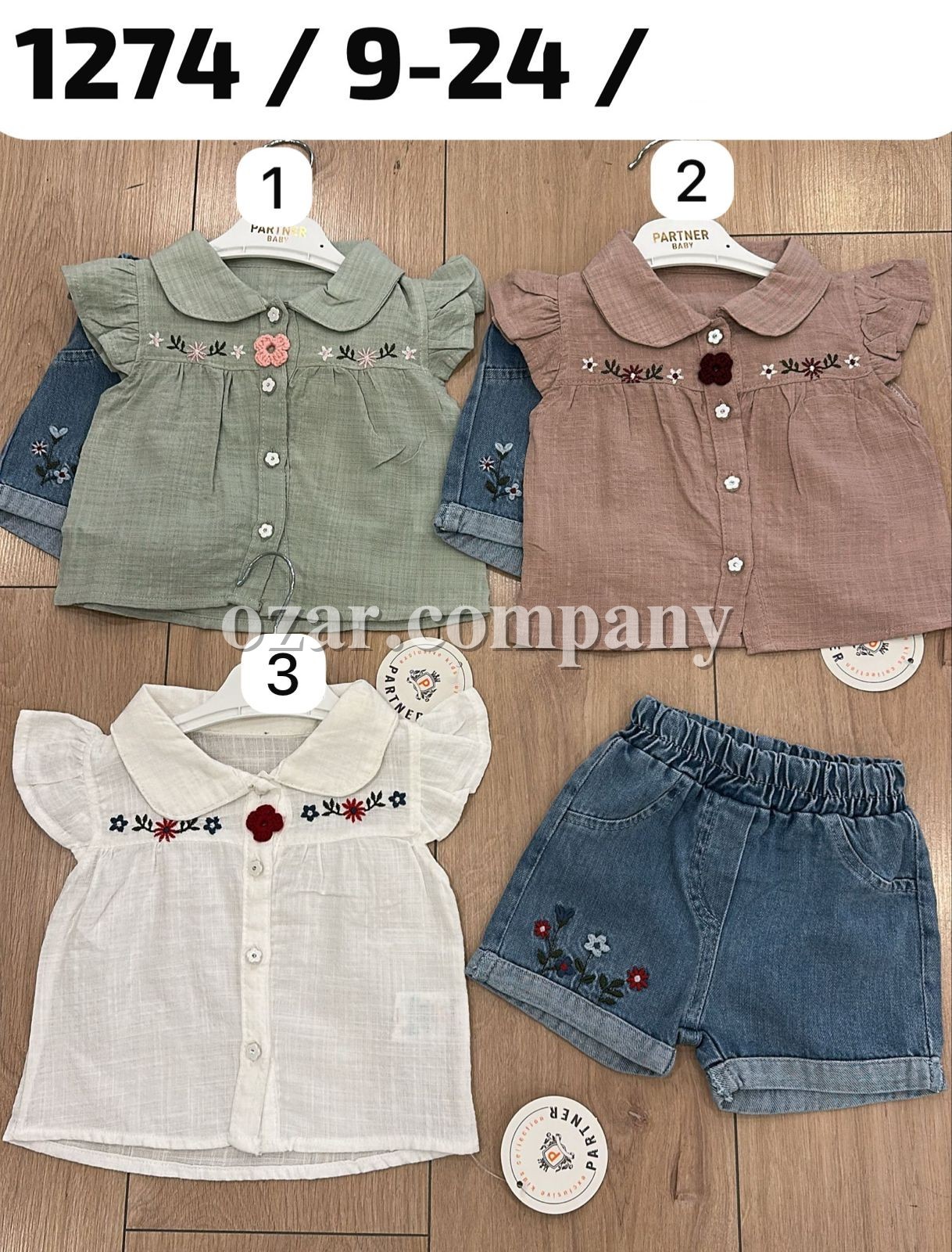 Костюм Для Девочки Partner (9-12-18-24мес.)