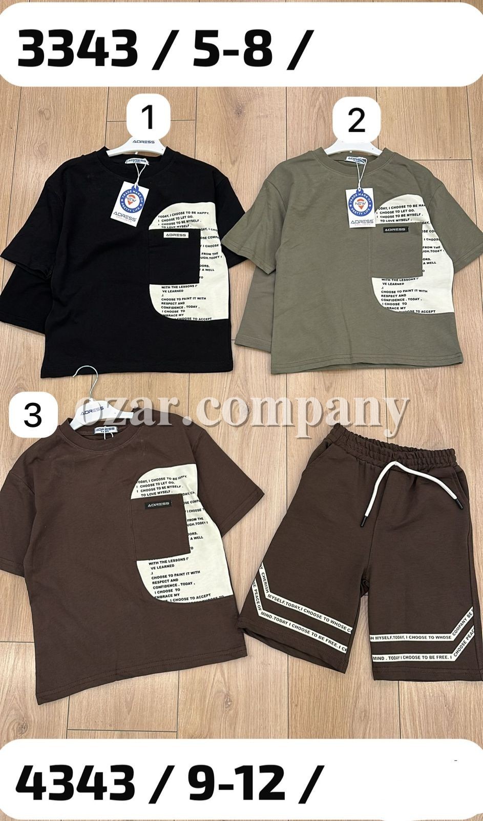 Костюм Для Мальчика New Adress (9-10-11-12лет) 