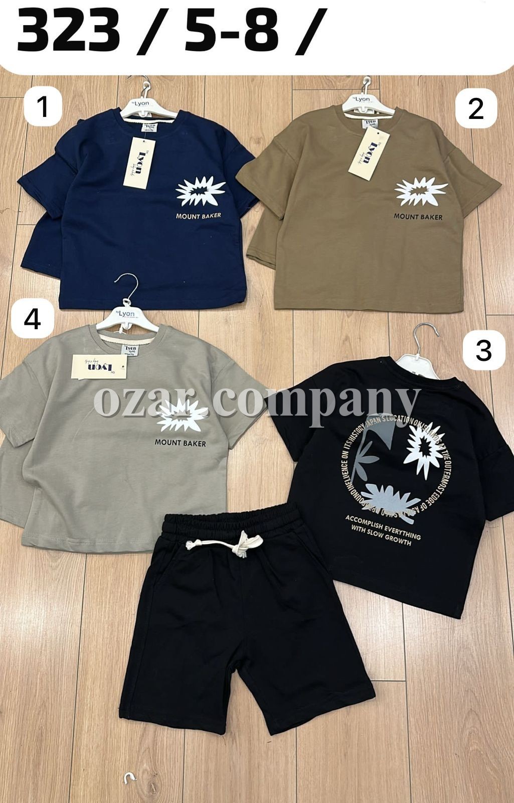 Костюм Двунитка Для Мальчика Lyon (5-6-7-8лет) 