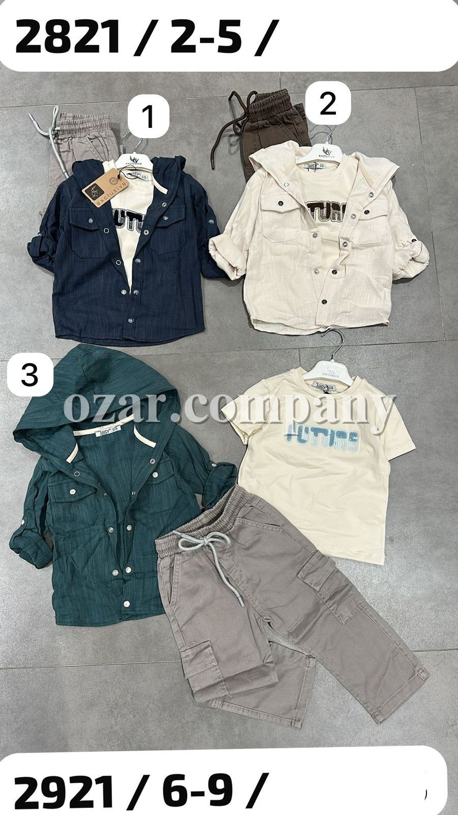 Костюм Тройка Для Мальчика Ilo (6-7-8-9лет) 