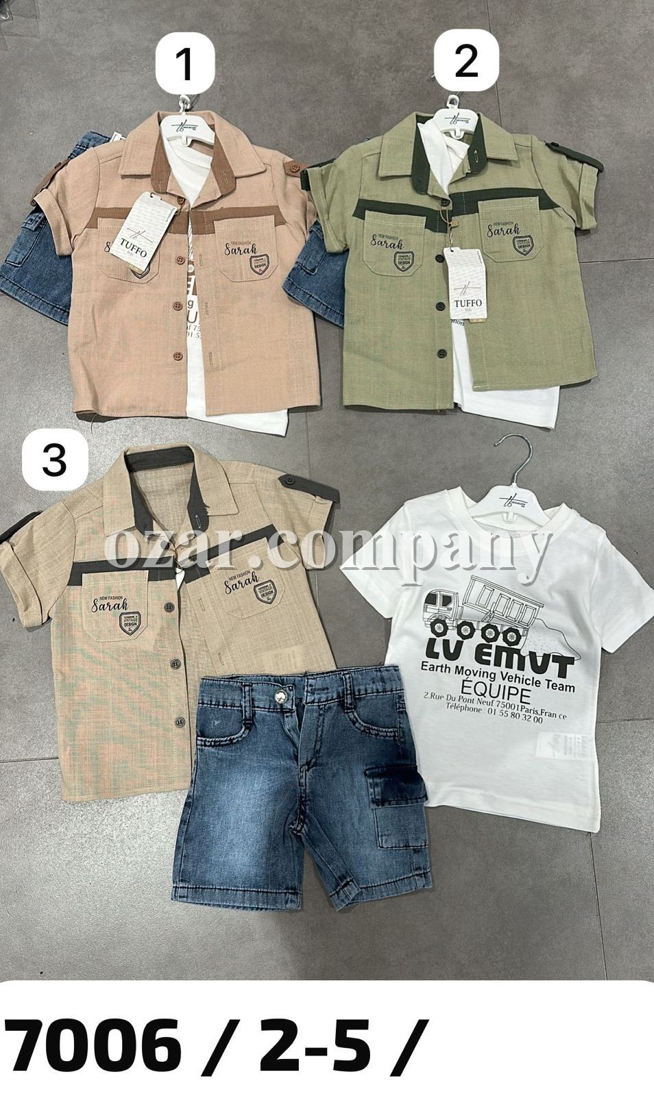 Костюм Тройка Для Мальчика Tuffo (2-3-4-5лет)