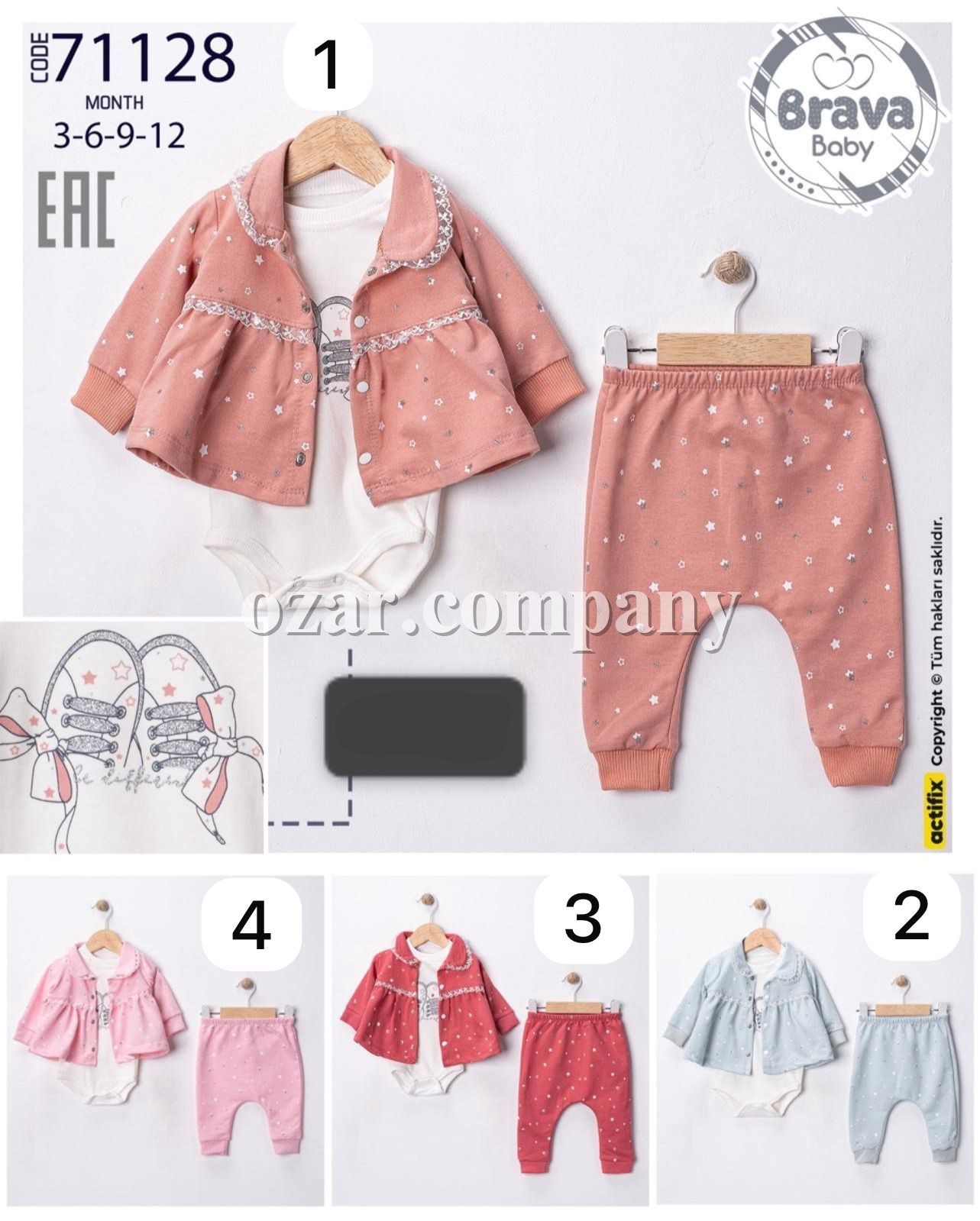 Комплект Для Девочки Brava (3-6-9-12мес.)