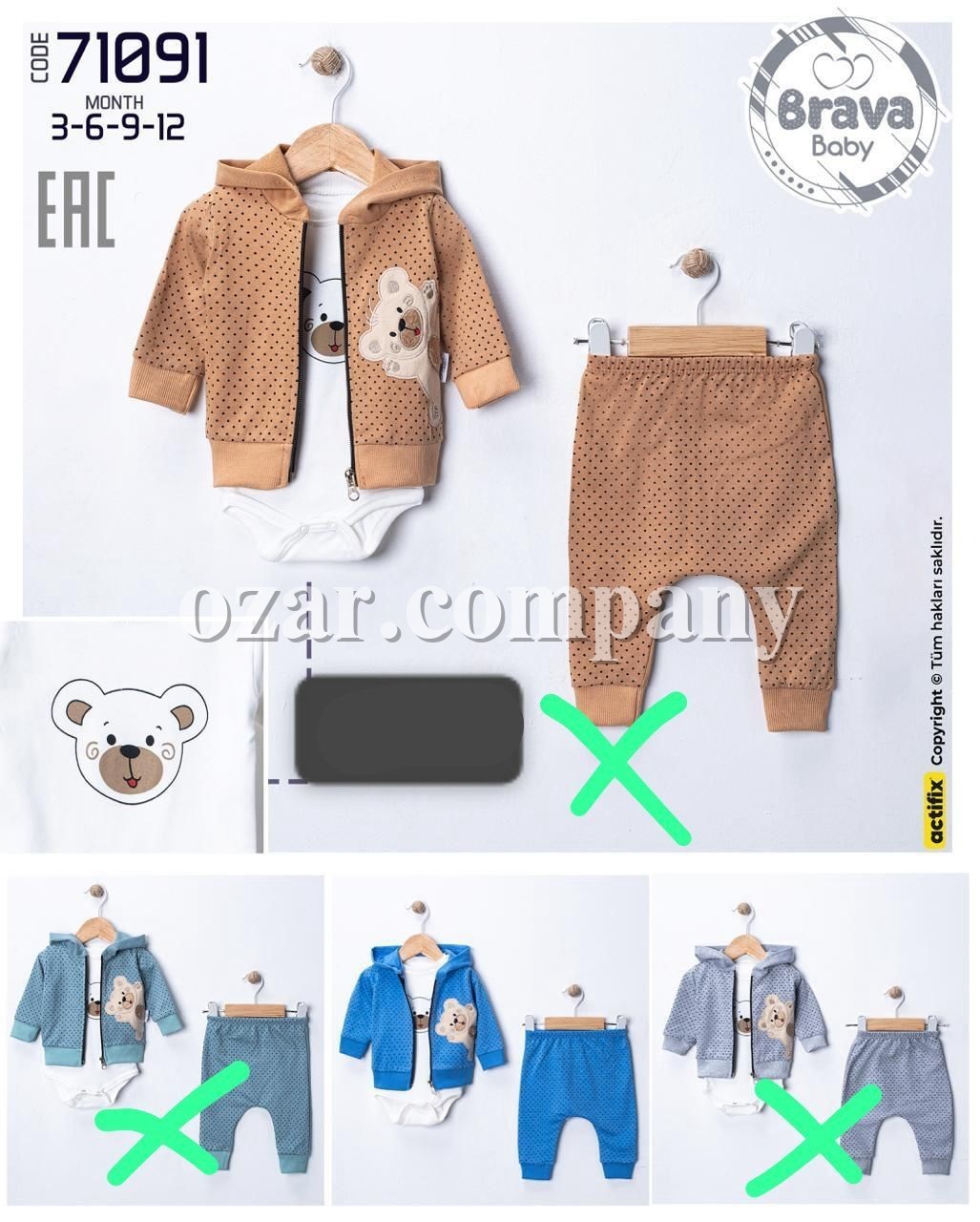 Комплект Для Мальчика Brava (3-6-9-12мес.)