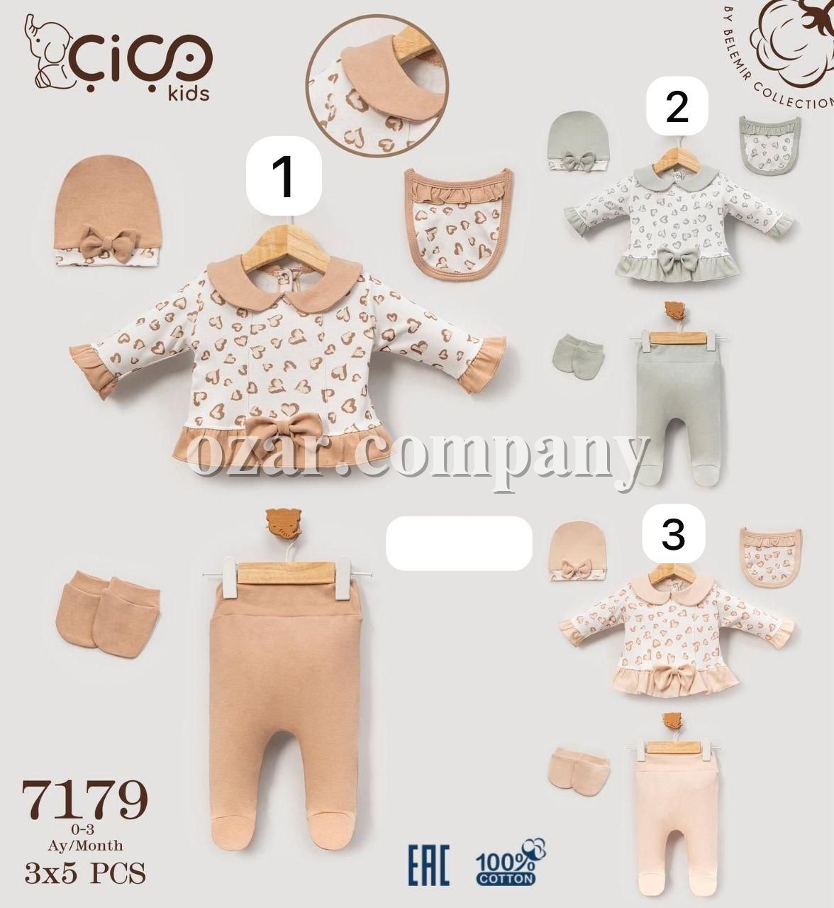 Комплект Для Девочки Cico Kids (0-3мес.)