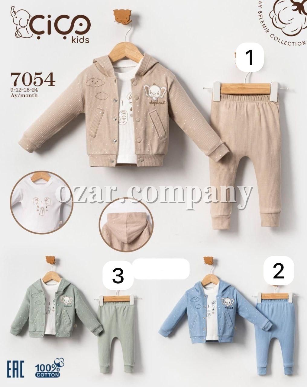 Костюм Тройка Для Мальчика Cico Kids (9-12-18-24мес.)