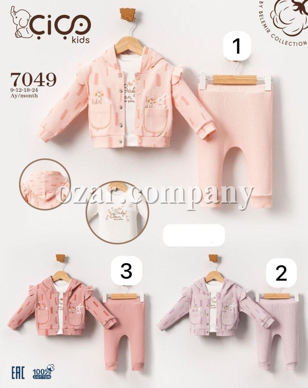 Костюм Тройка Для Девочки Cico Kids (9-12-18-24мес.)