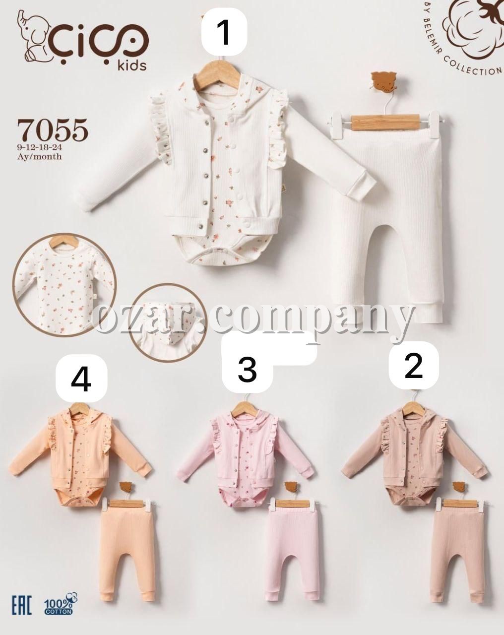 Комплект Для Девочки Cico Kids (9-12-18-24мес.)