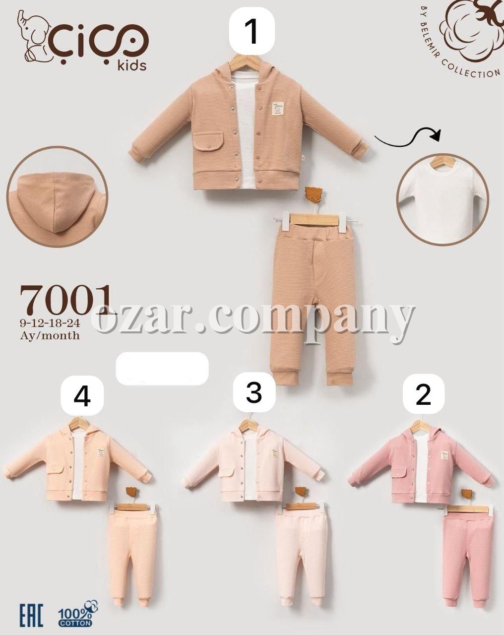 Костюм Тройка Для Новорождённых Cico Kids (9-12-18-24мес.)