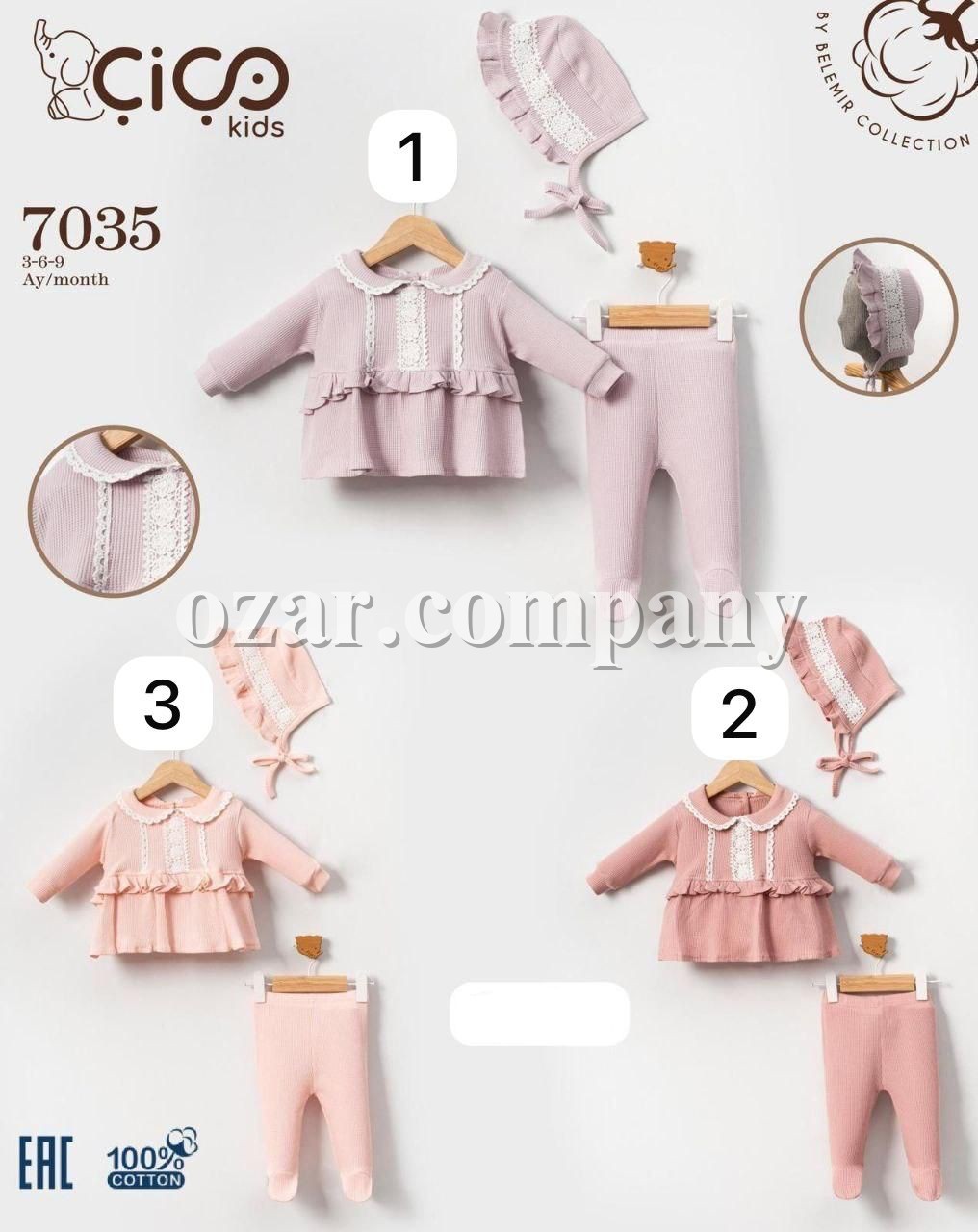 Комплект Для Девочки Cico Kids (3-6-9мес.)