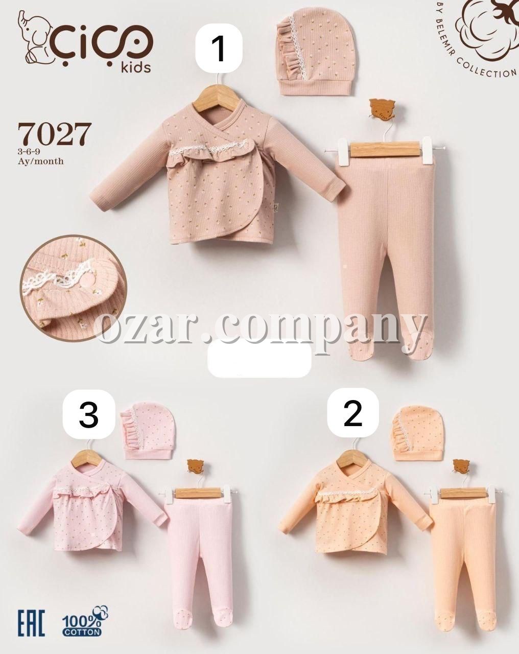 Комплект Для Девочки Cico Kids (3-6-9мес.)