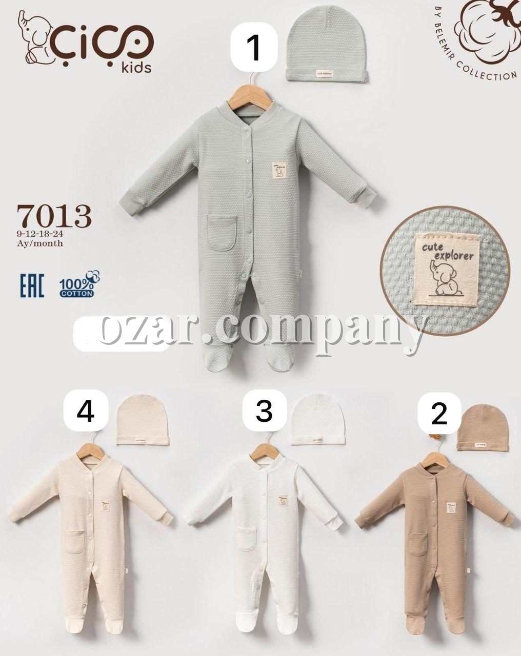 Человечек Для Новорождённых Cico Kids (9-12-18-24мес.)