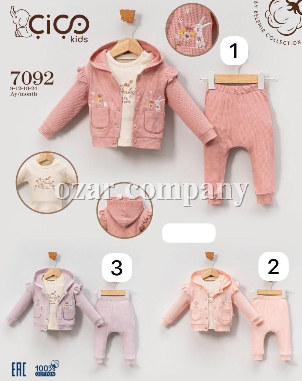 Костюм Тройка Для Девочки Cico Kids (9-12-18-24мес.)