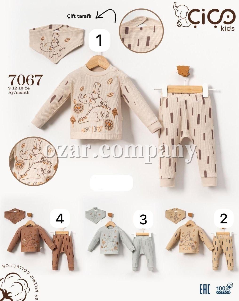 Костюм Для Мальчика Cico Kids (9-12-18-24мес.)