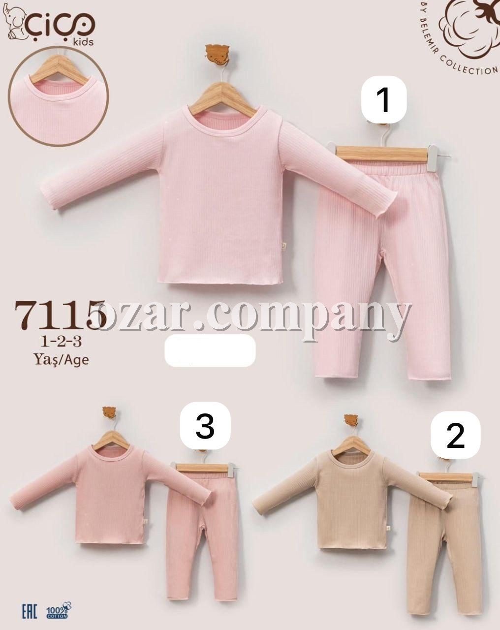 Костюм Детский Cico Kids (1-2-3лет) 