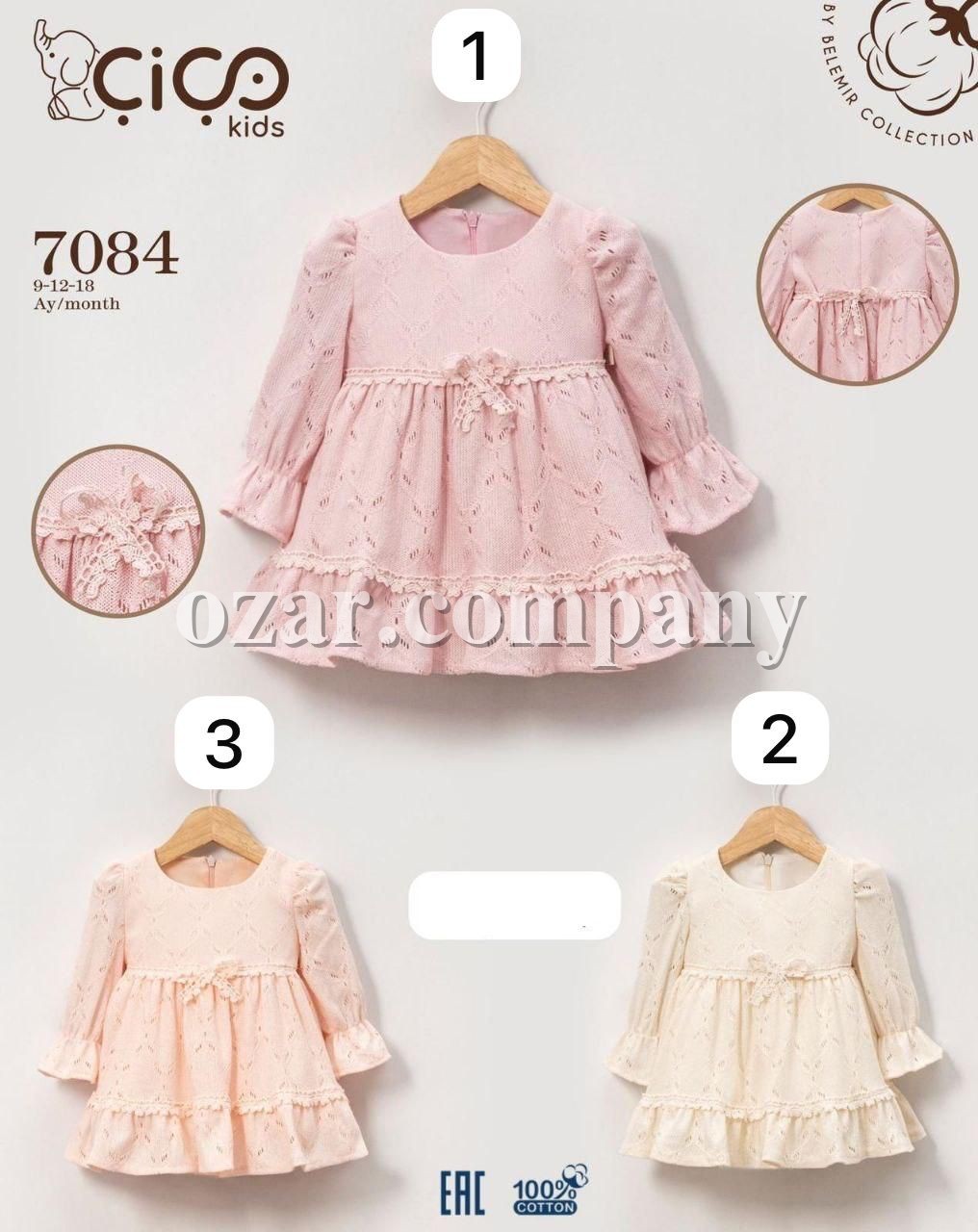 Платье Для Девочки Cico Kids (9-12-18мес.)