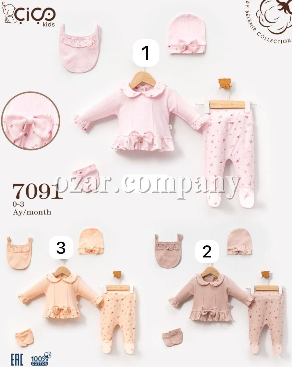 Комплект Для Девочки Cico Kids (0-3мес.)