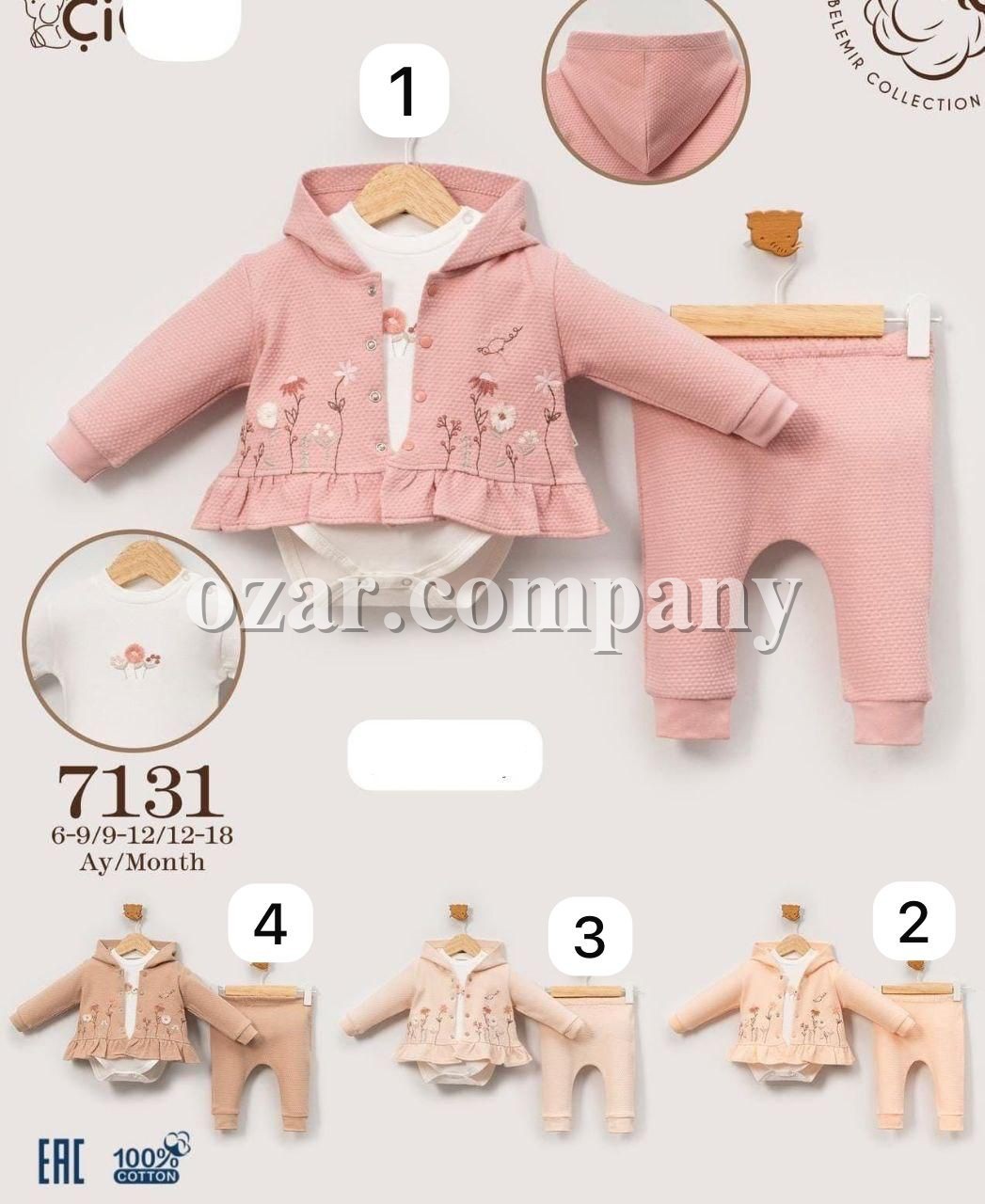 Комплект Для Девочки Cico Kids (9-12/12-18/18-24мес.)