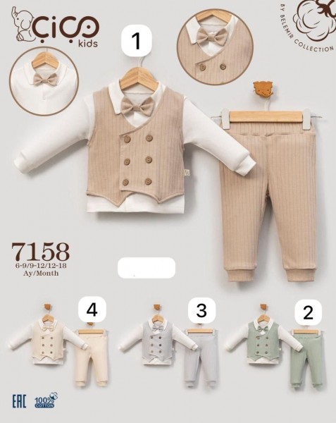 Костюм Тройка Для Мальчика Cico Kids (6-9/9-12/12-18мес.)