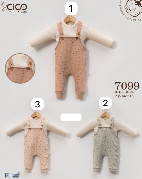 Комплект Для Мальчика Cico Kids (9-12-18-24мес.)