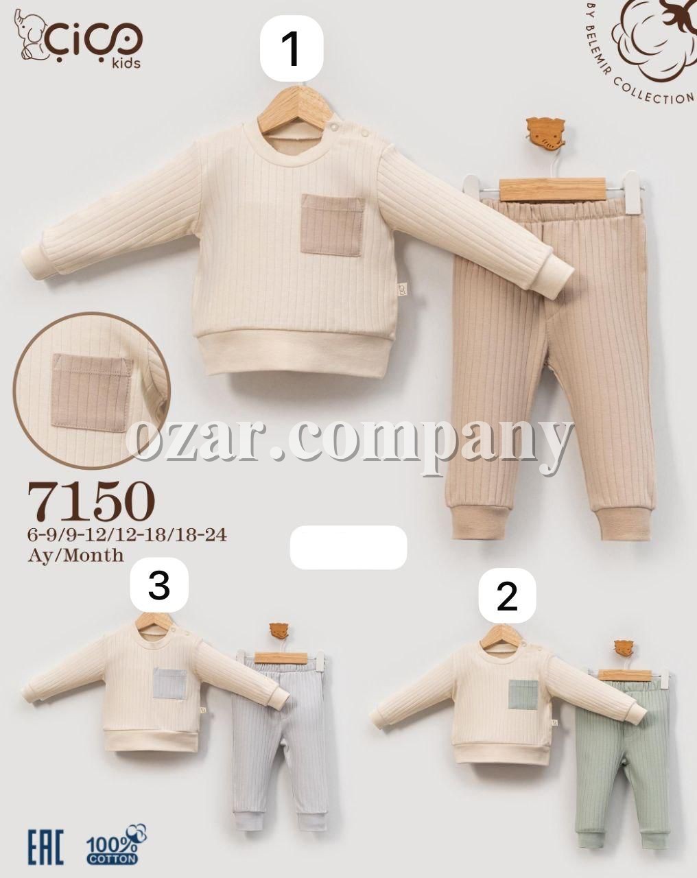 Костюм Для Мальчика Cico Kids (6-9/9-12/12-18/18-24мес.)