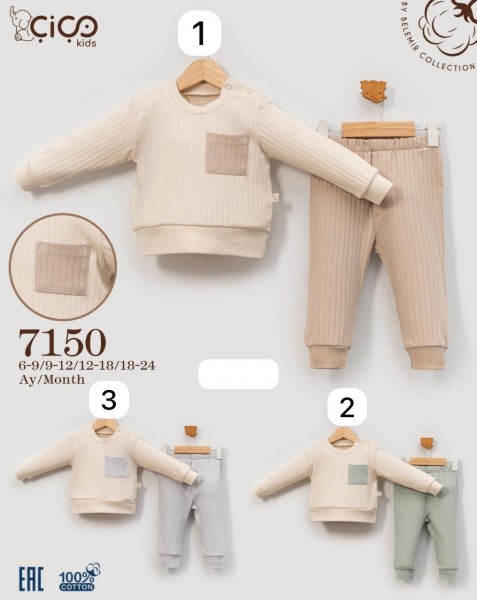 Костюм Для Мальчика Cico Kids (6-9/9-12/12-18/18-24мес.)